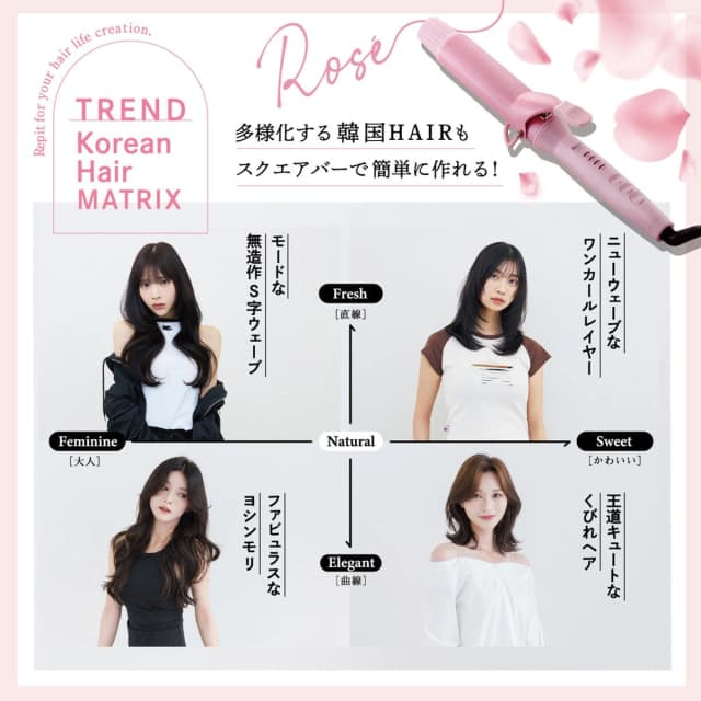 【数量限定】クレイツレピ スクエアバー40mm Rose（ロゼ） 8