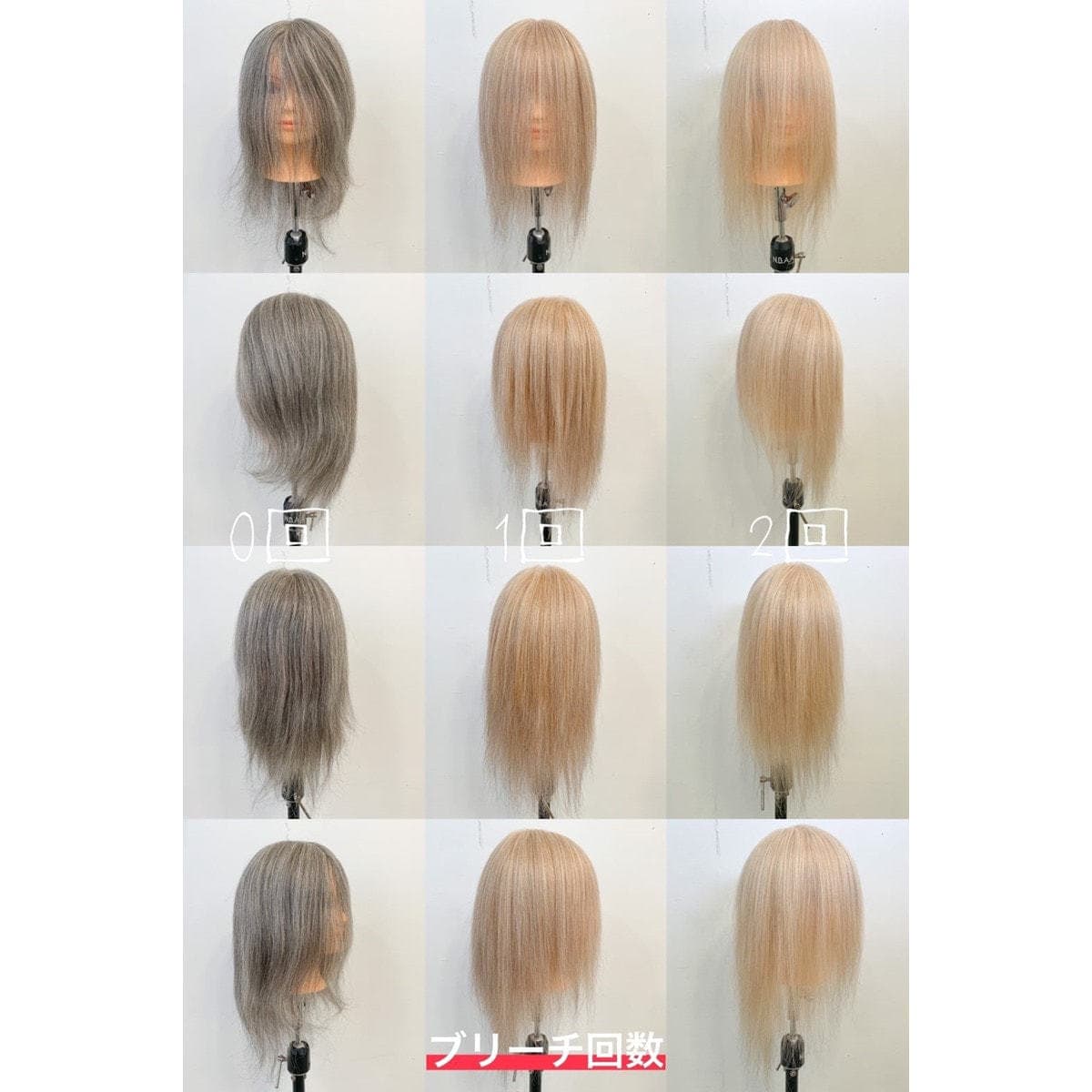カッティングウィッグ グレイ60【トレーニング用/人毛100%】 6