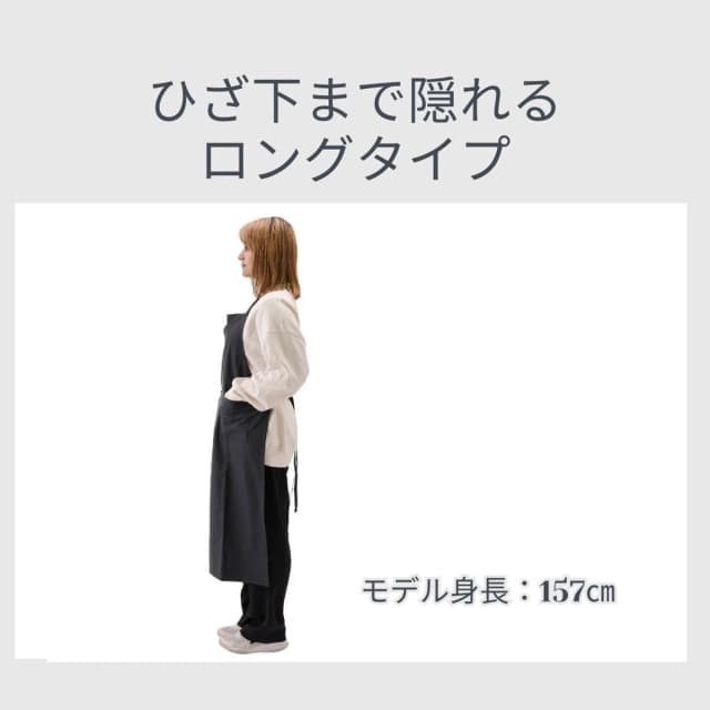 撥水ヘアカラー用エプロン（ロング丈） 6