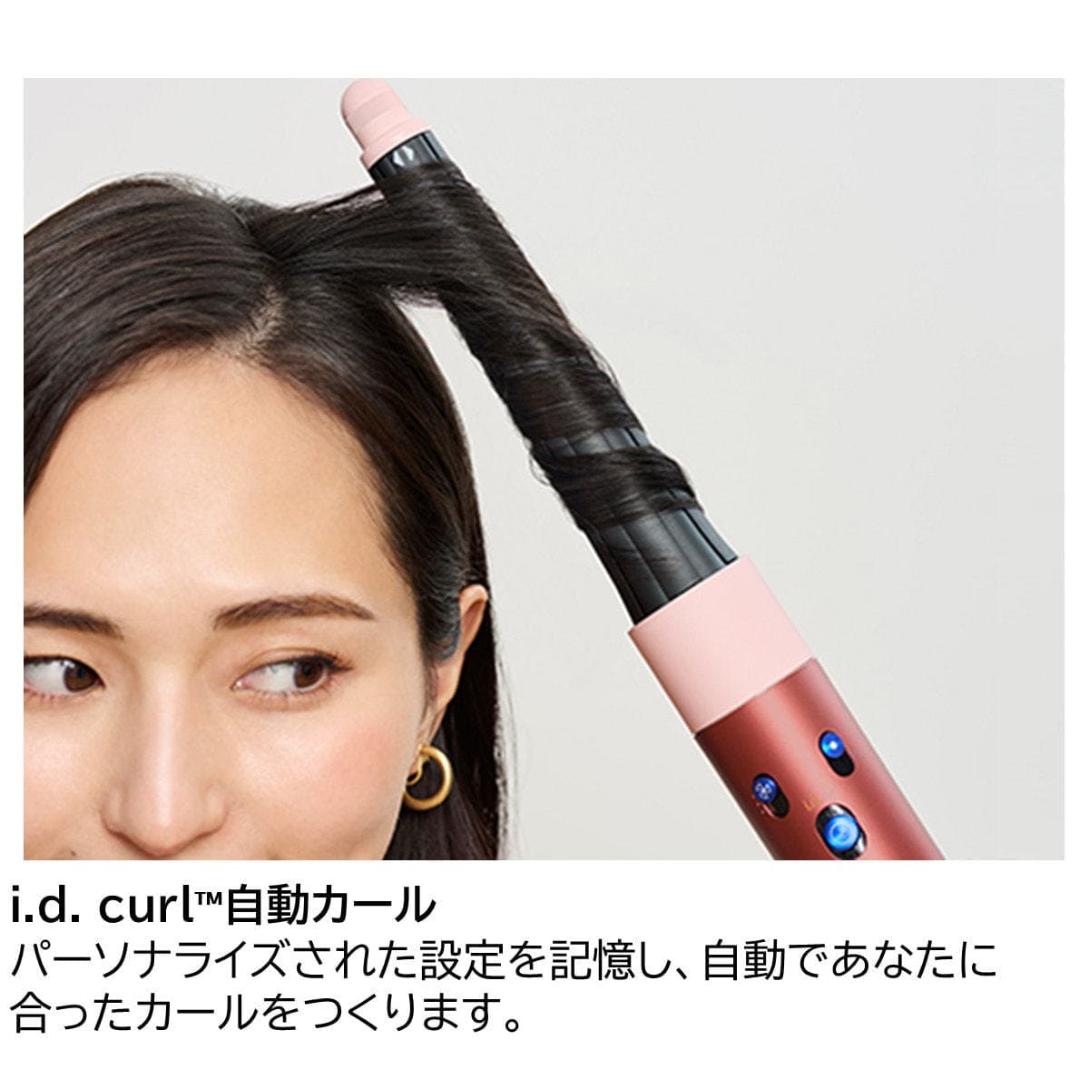 ダイソン Airwrap i.d.™ エアラップID マルチスタイラー&ドライヤー ジャスパープラム(1175W)HS08 10