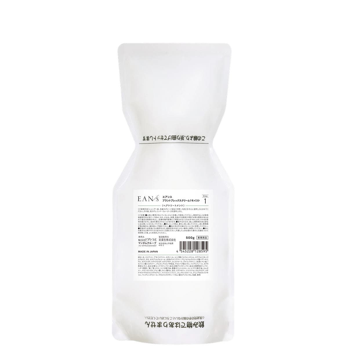 エアンス プラントプレックスクリーム１モイスト 500g 1
