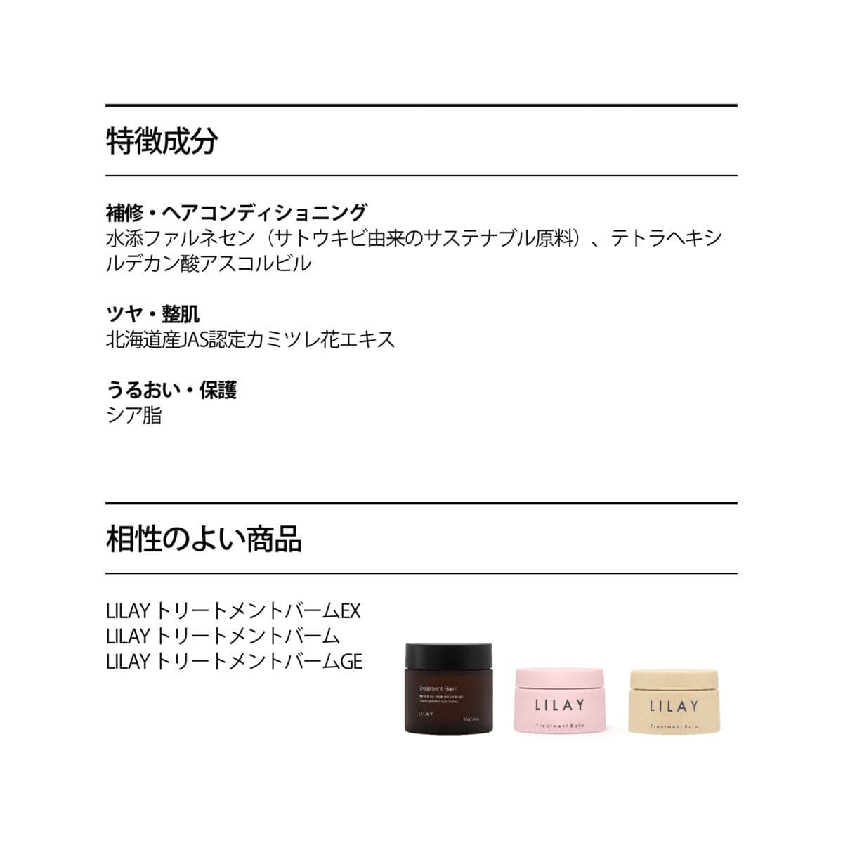 LILAY PRO トリートメントヘアオイル 75ml 4