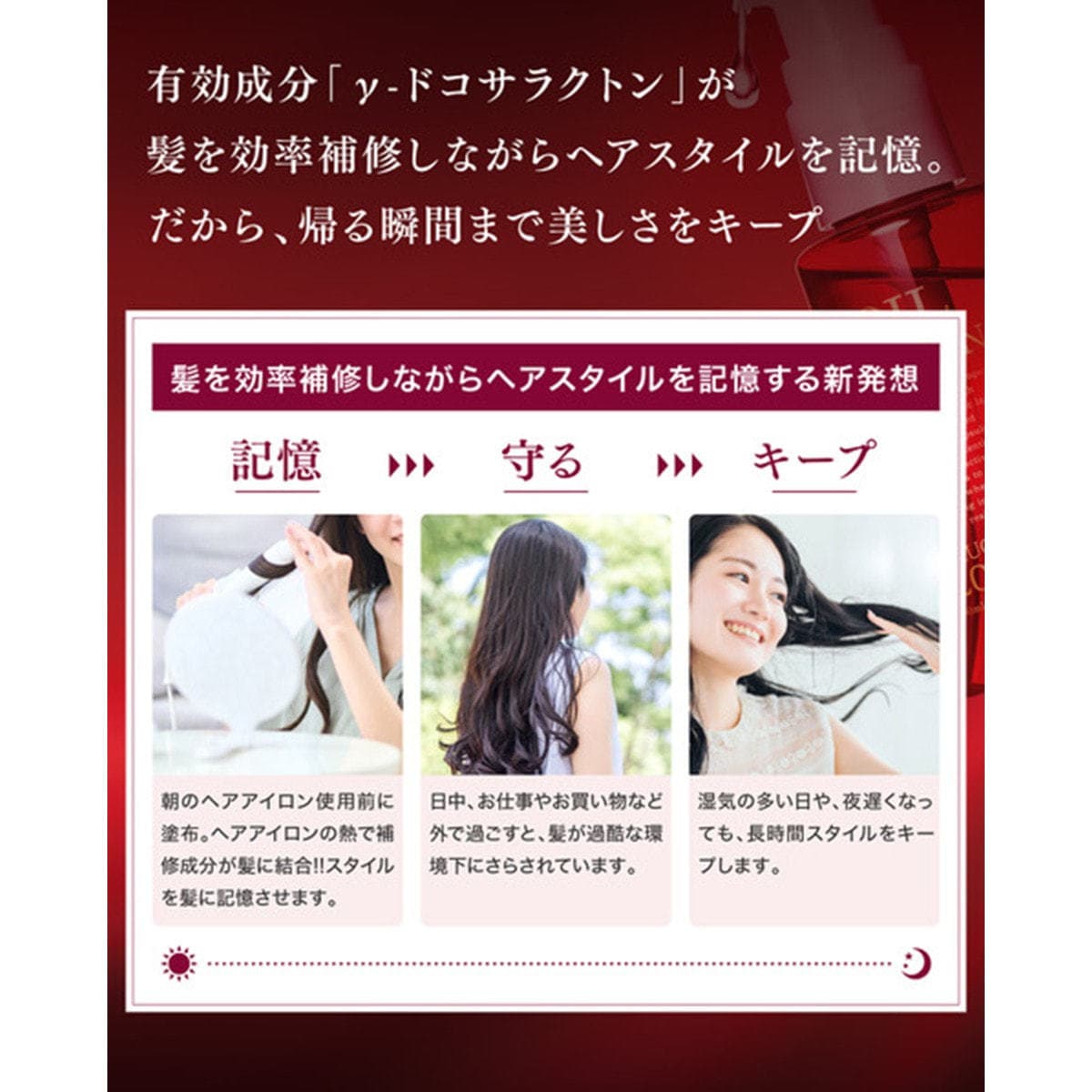 エルカラ20 オイルエッセンス 60ml 3