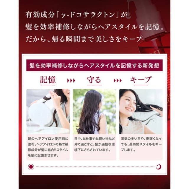 エルカラ20 オイルエッセンス 60ml 3