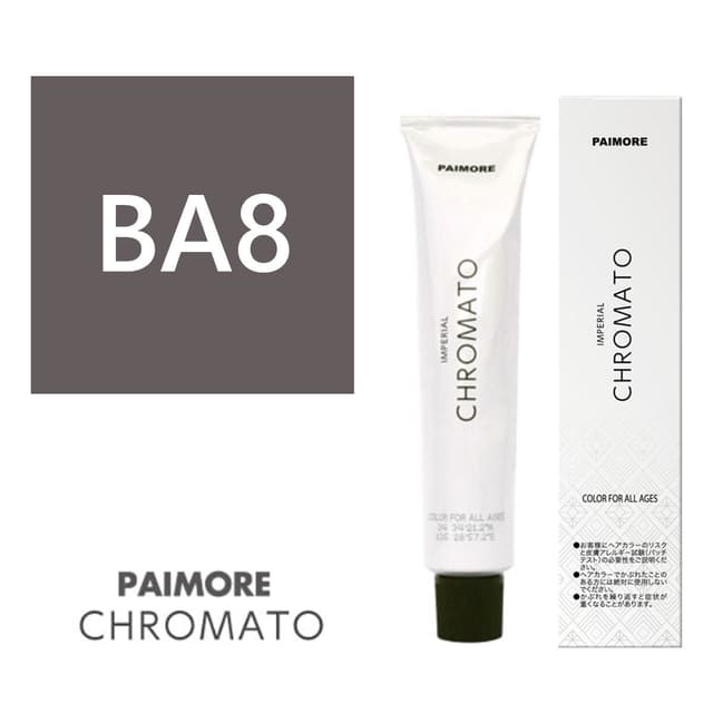 パイモア インペリアルクロマト BA8 100g【医薬部外品】 1