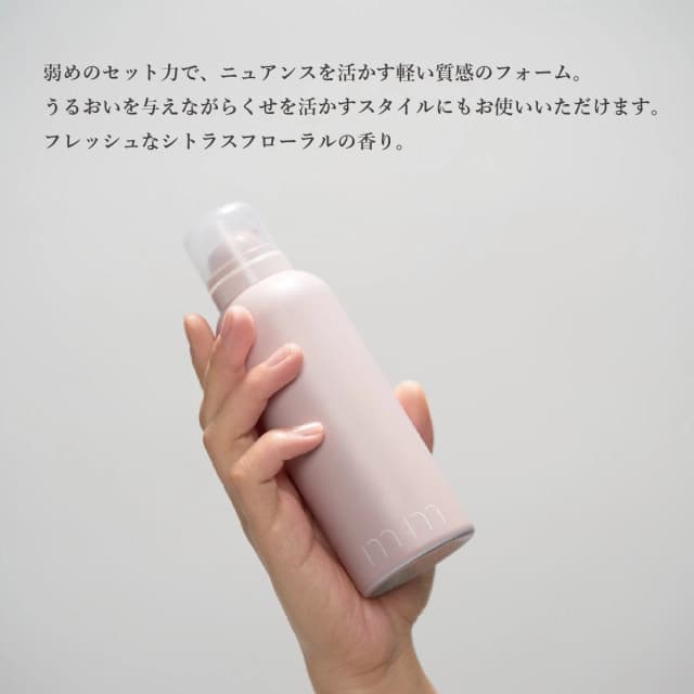 mm ミリ トリートメントフォーム180g 3