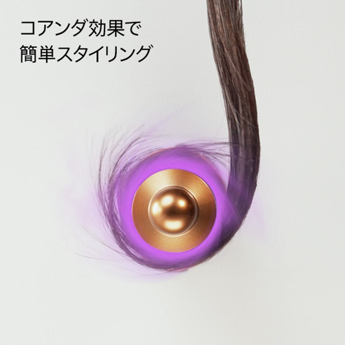 ダイソン エアラップ マルチスタイラー セラミックピンク（1175W）HS05 VLP ENT 6