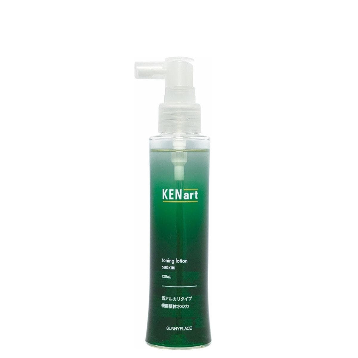 ケンアート スッキリトーニングローション 120ml 1