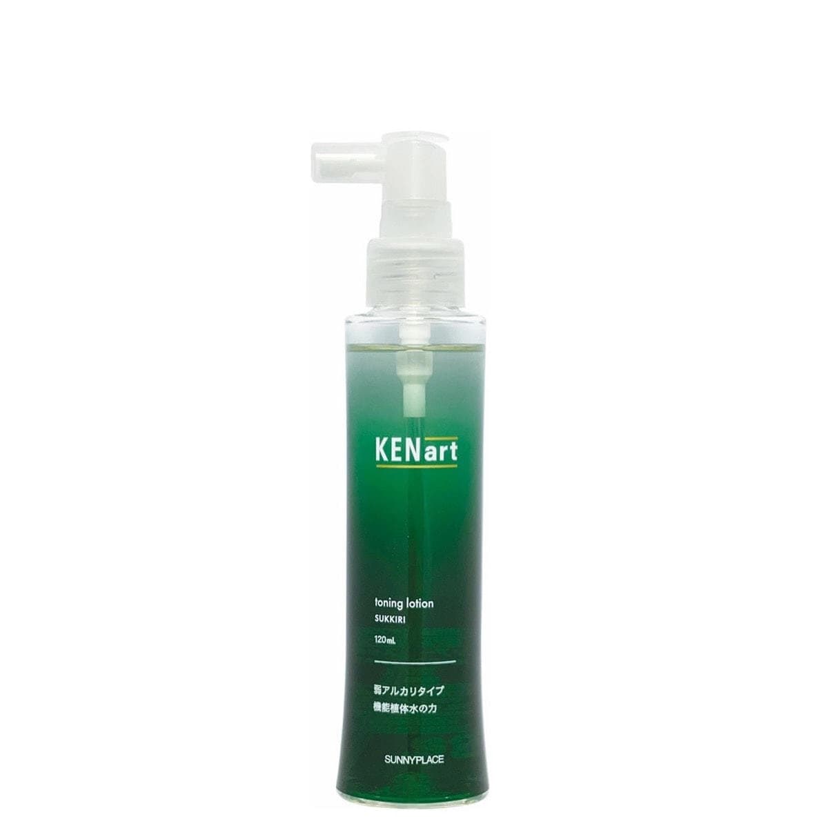 ケンアート スッキリトーニングローション 120ml 1