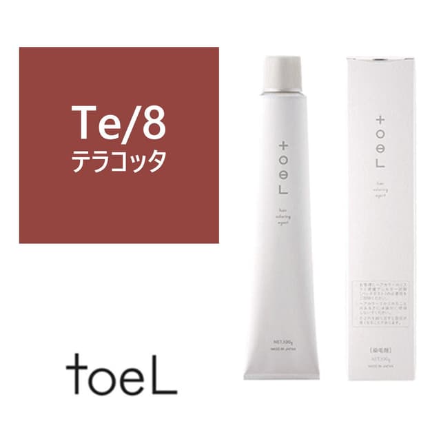 トエルカラー Te/8(テラコッタ8)100g《ファッションカラー》【医薬部外品】 1