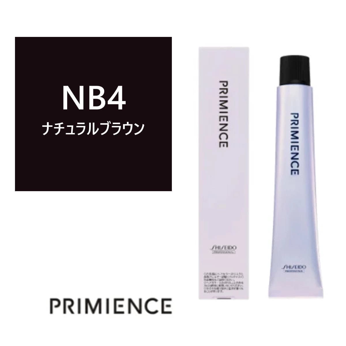 プリミエンス NB 4x 80g 【医薬部外品】 ≪グレイカラー≫ 1