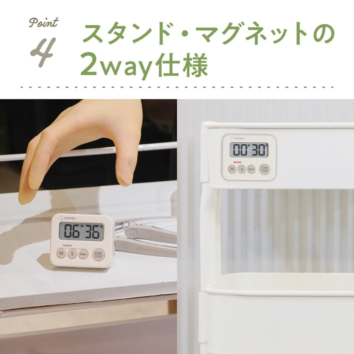 ドリテック 3ランプタイマー T-693IV 7