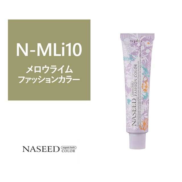 ナシードファッションカラー N-MLi10 80g【医薬部外品】 1