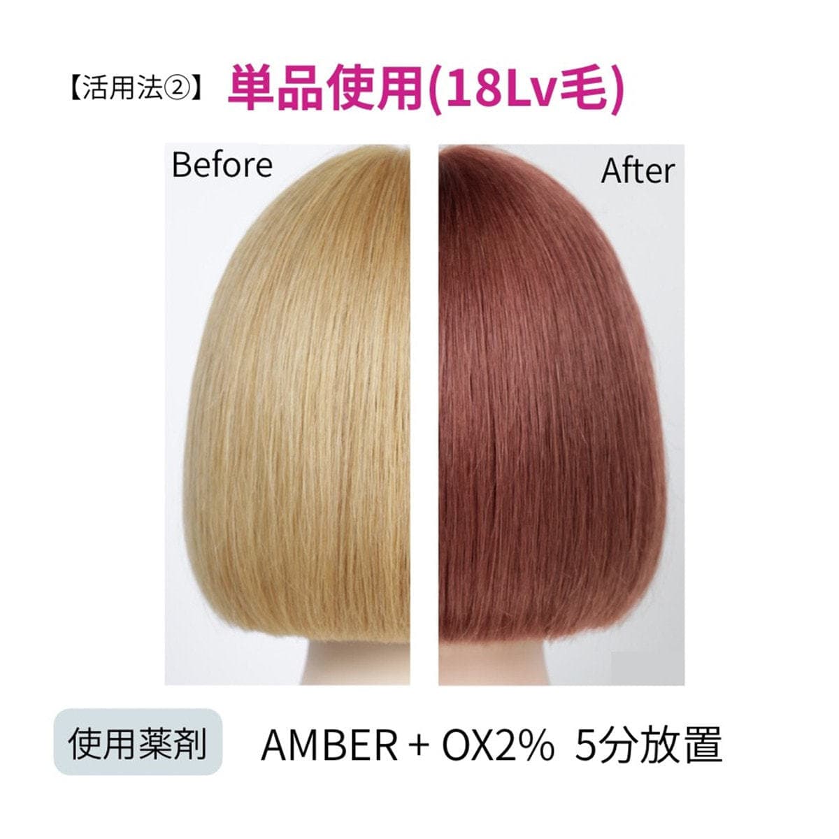 イロジカケ AB(アンバー)(ファッションカラー) 80g【医薬部外品】 4