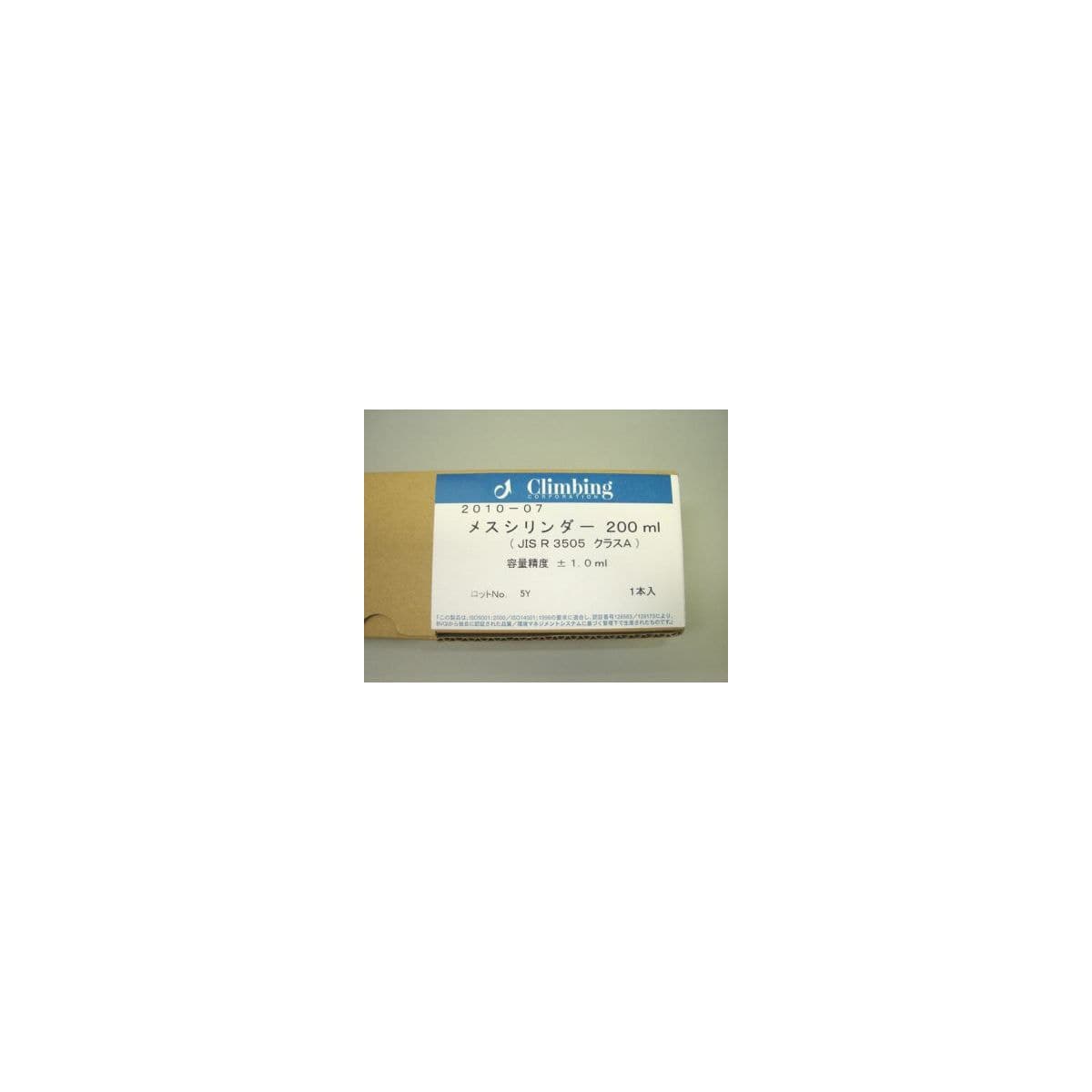 メスシリンダー（ガラス製200ml） 2