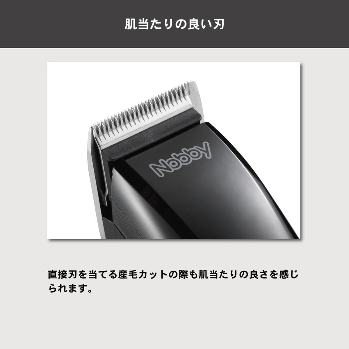Nobby NBT90トリマー 5