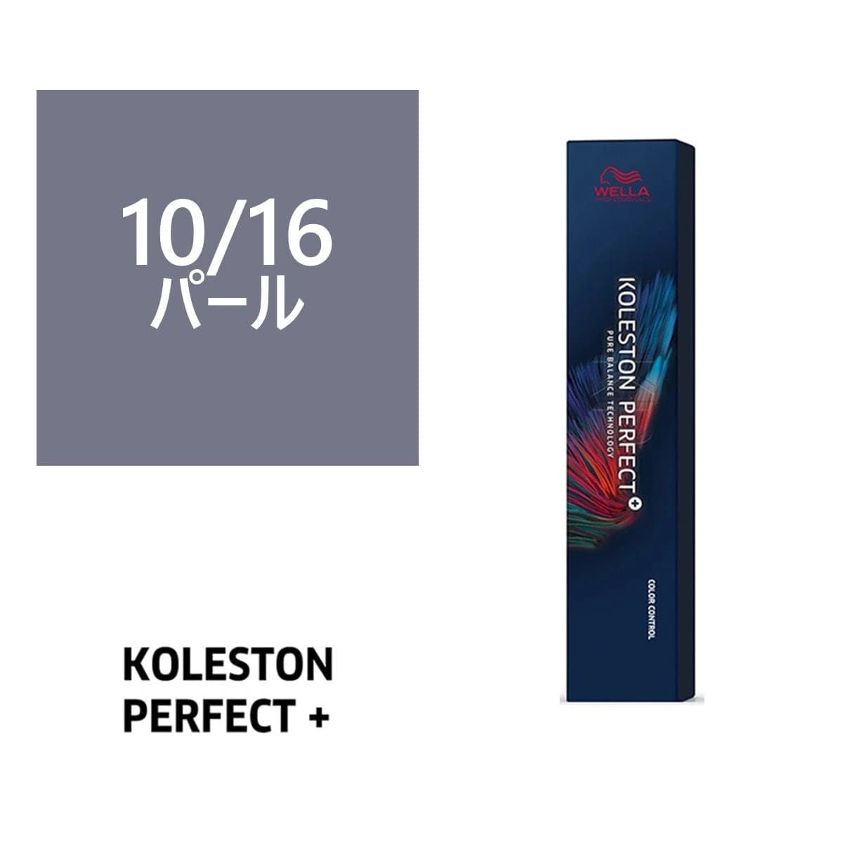 コレストンパーフェクトプラス 10/16 (パール) 80g 《ファッションカラー》【医薬部外品】 1