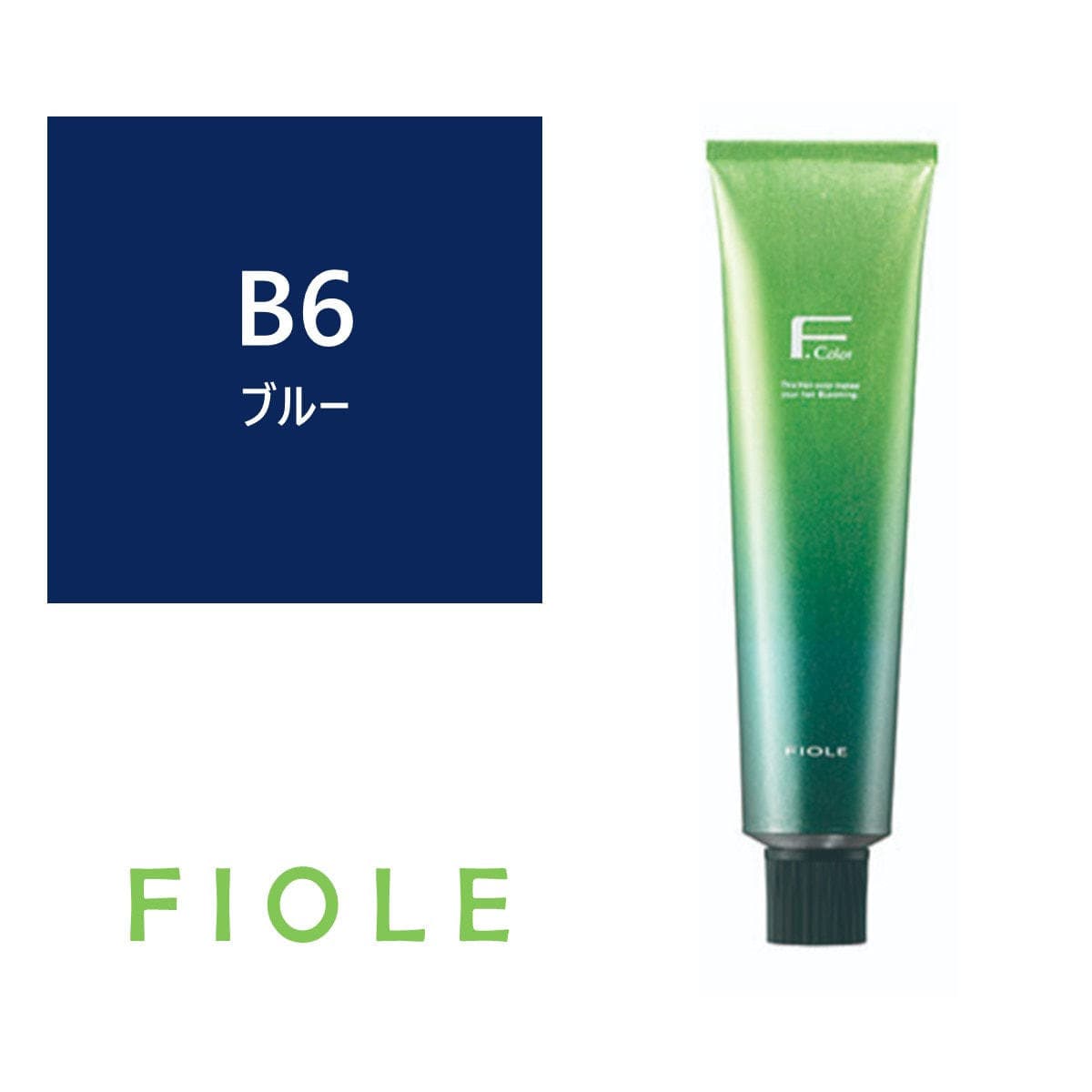 BLカラー 6B(ブルー) 120g【医薬部外品】 1