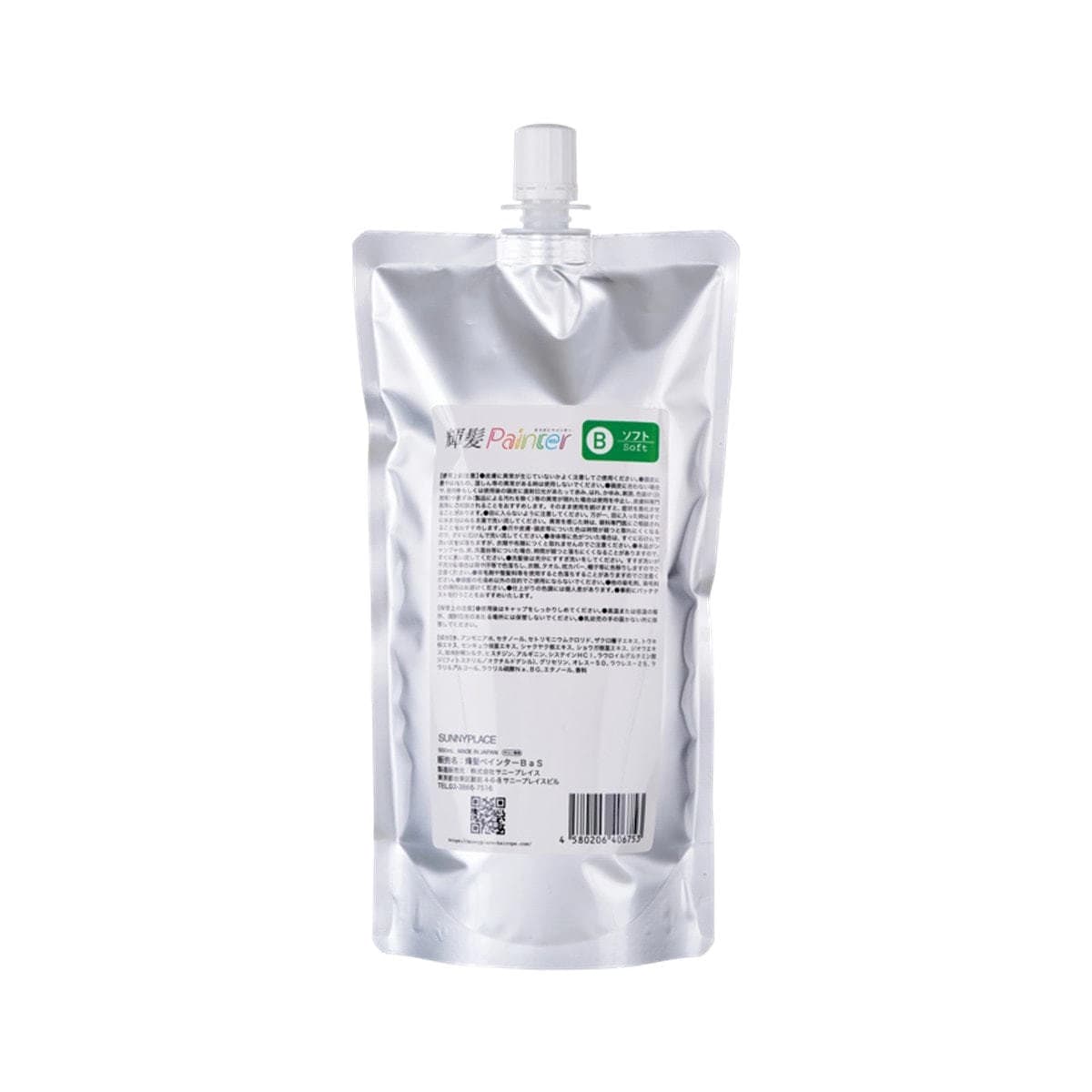 輝髪 ザクロペインター B ソフトⅡ500ml 1