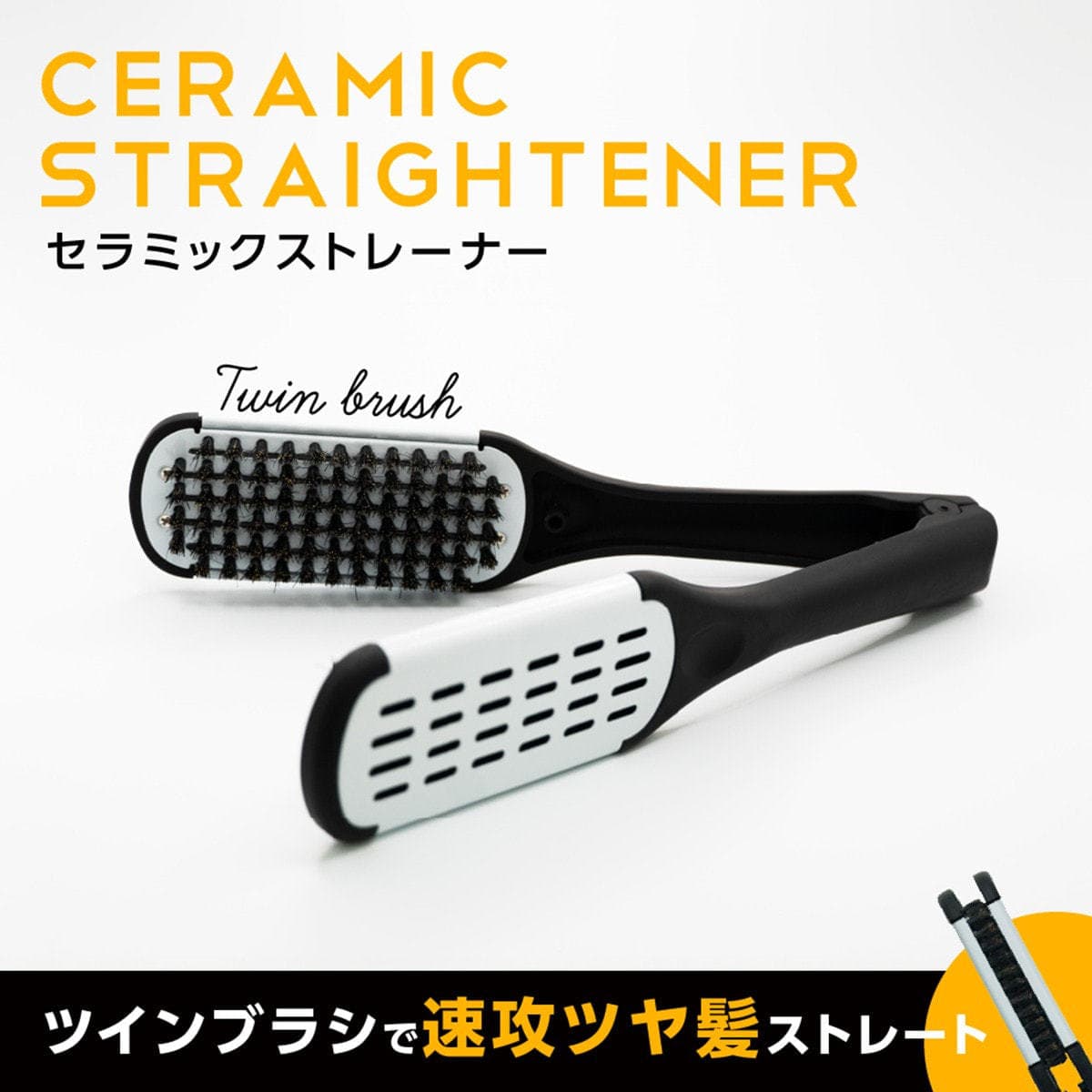 セラミックストレーナーCS-19H04 4