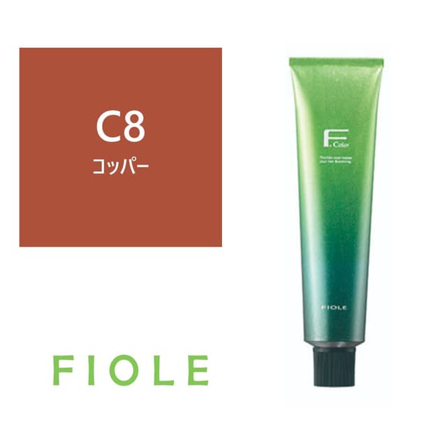 BLカラー 8C(コッパー) 120g【医薬部外品】 1