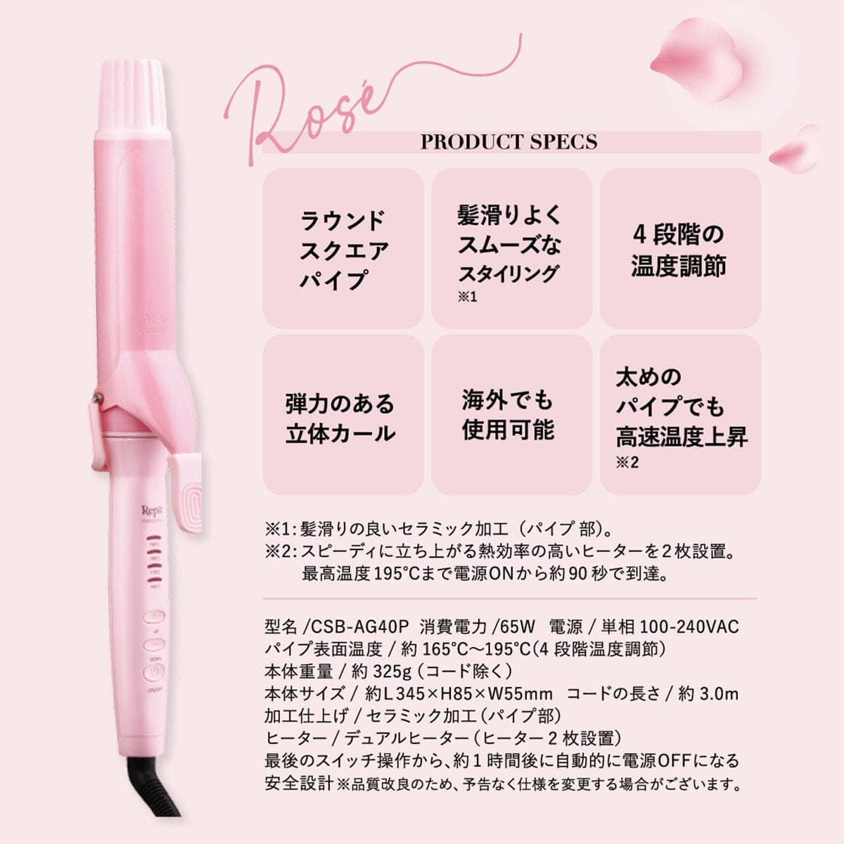 【数量限定】クレイツレピ スクエアバー40mm Rose(ロゼ) 7