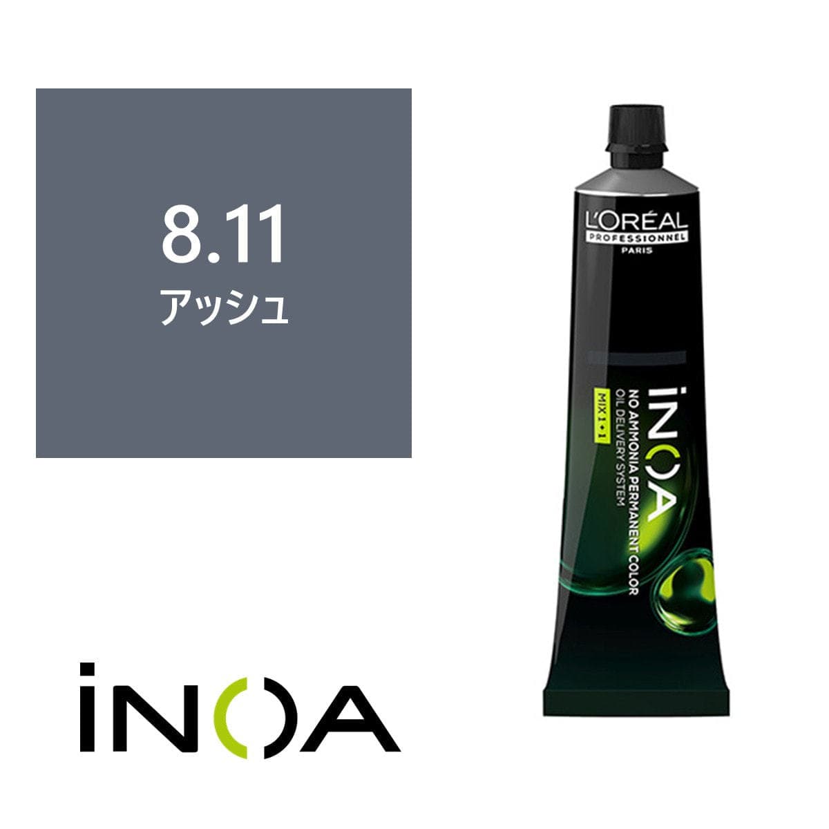 イノアカラー 8.11(アッシュ) 60g 【医薬部外品】 1