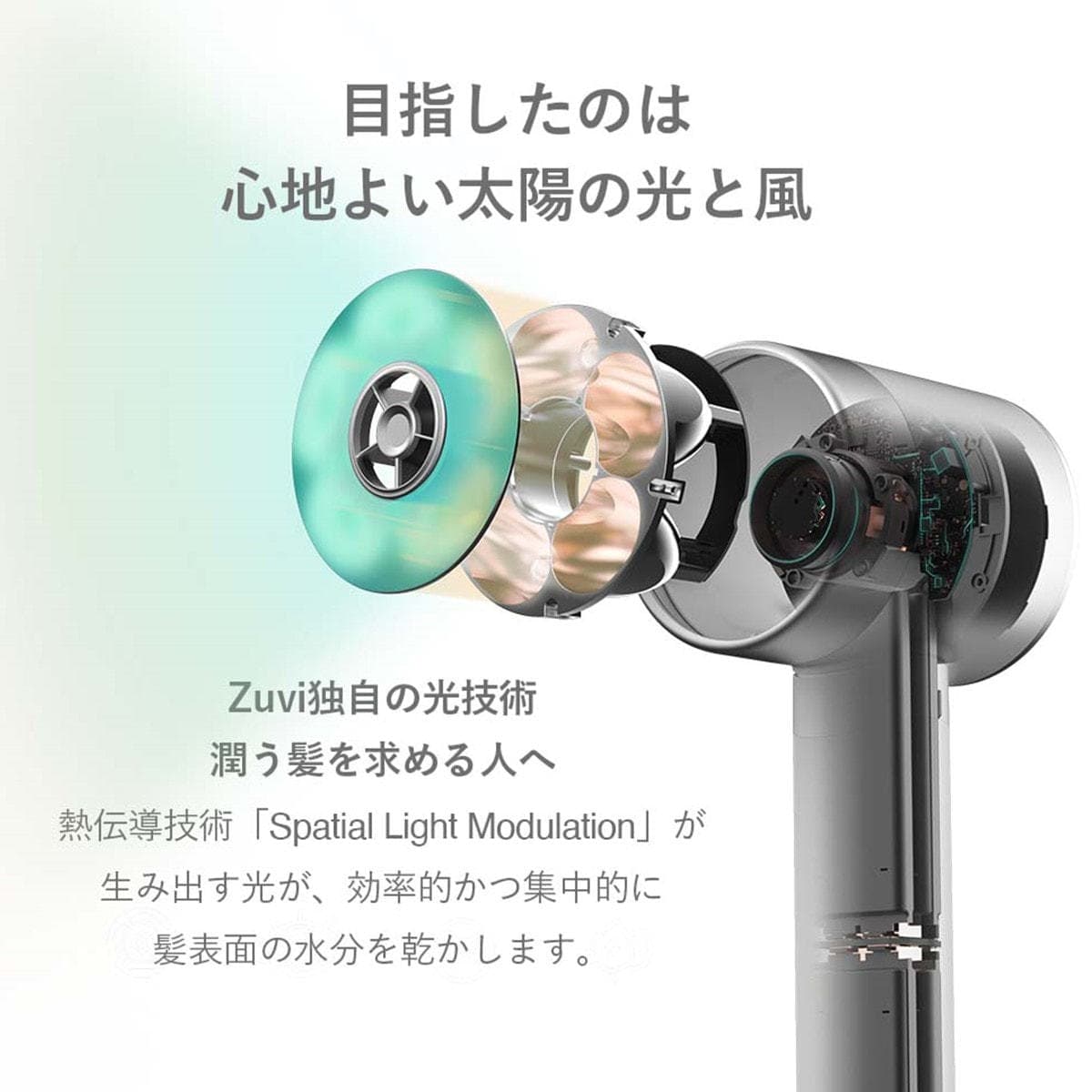 Zuvi Halo（ズーヴィ ヘイロー）充電式コードレスヘアドライヤーHA100 ホワイト 3