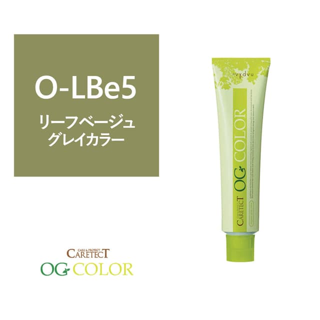 ケアテクト OGカラー O-LBe5 (リーフベージュ) 80g【医薬部外品】 1