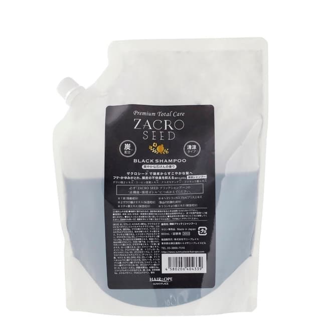 輝髪 ザクロシード ブラックシャンプー 600ml×3 レフィル 1
