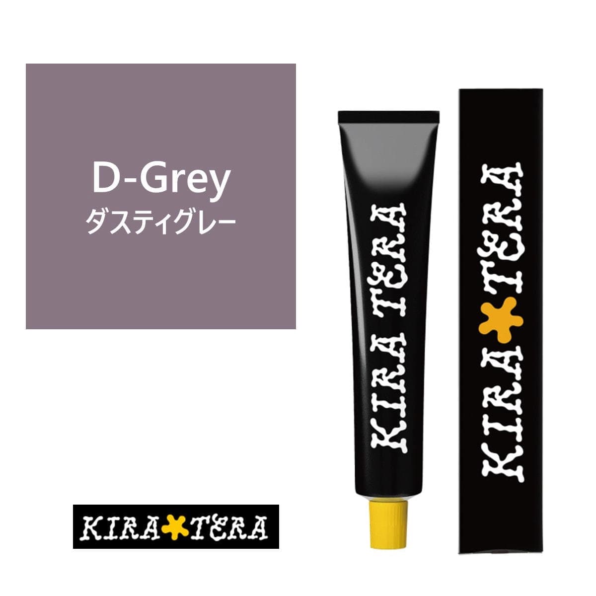 キラテラカラー D-Grey(ダスティグレー) 100g ≪低アルカリ≫ 【医薬部外品】 1