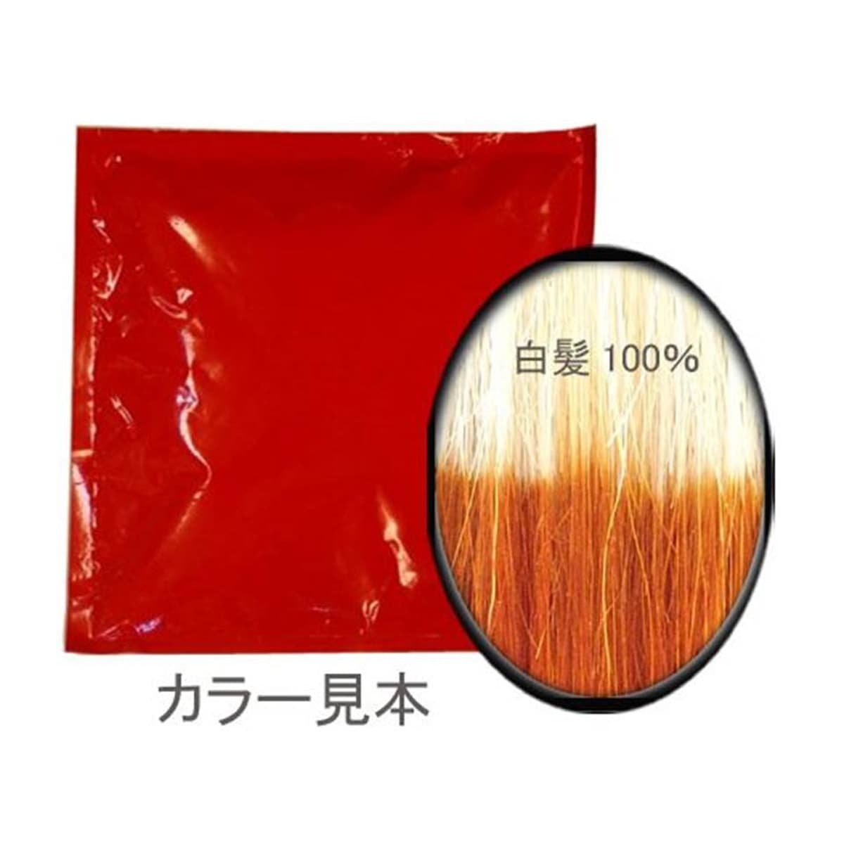 レインボウヘナ ディープオレンジ 1kg（100g×10袋） 1