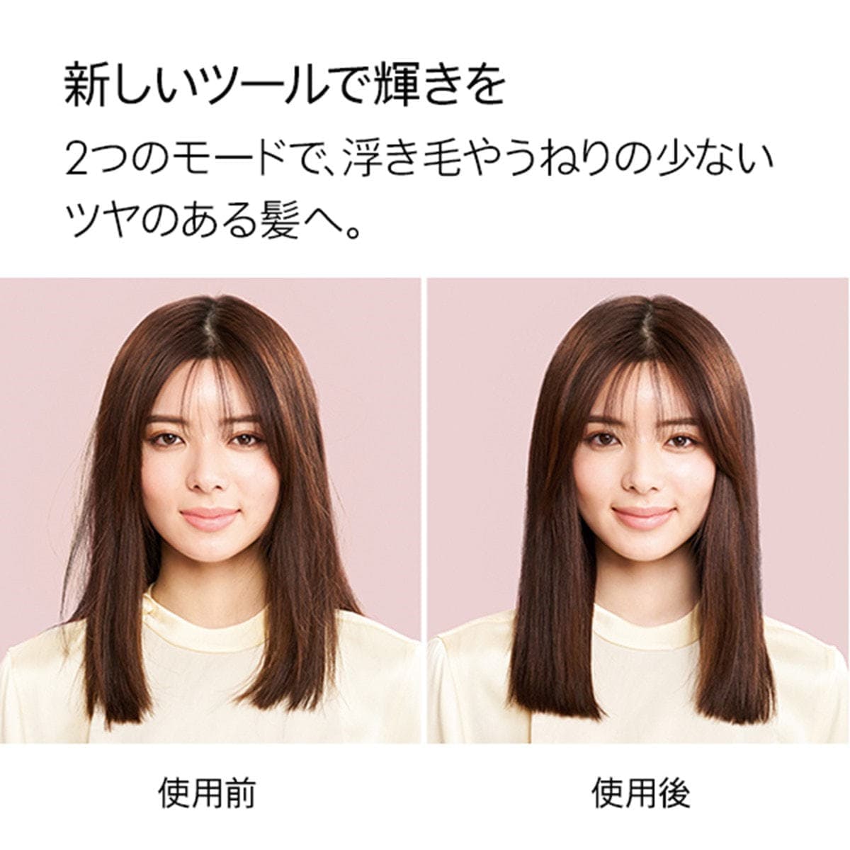 ダイソン スーパーソニック シャイン ヘアドライヤー アイアン/フューシャ（1200W）HD15 ULF IIF 10