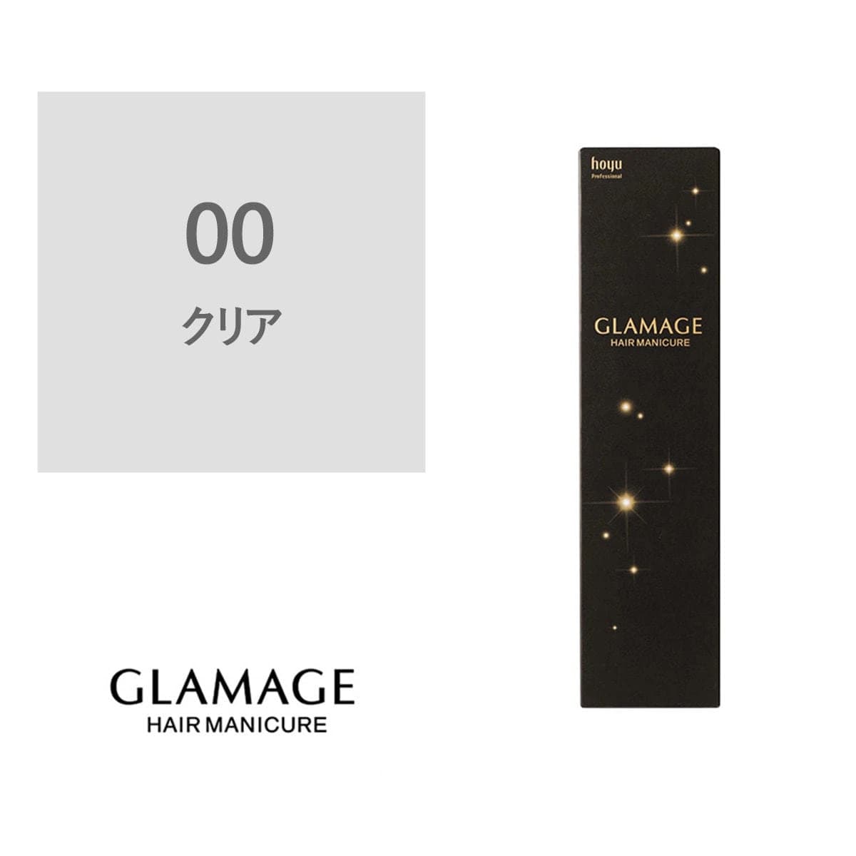 グラマージュ 00 クリア 150g 1