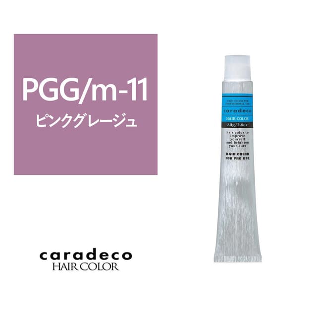 キャラデコ PGG/m-11（ピンクグレージュ/モデレート） 80g【医薬部外品】 1