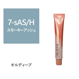 オルディーブ 7-sAS/H【医薬部外品】 1