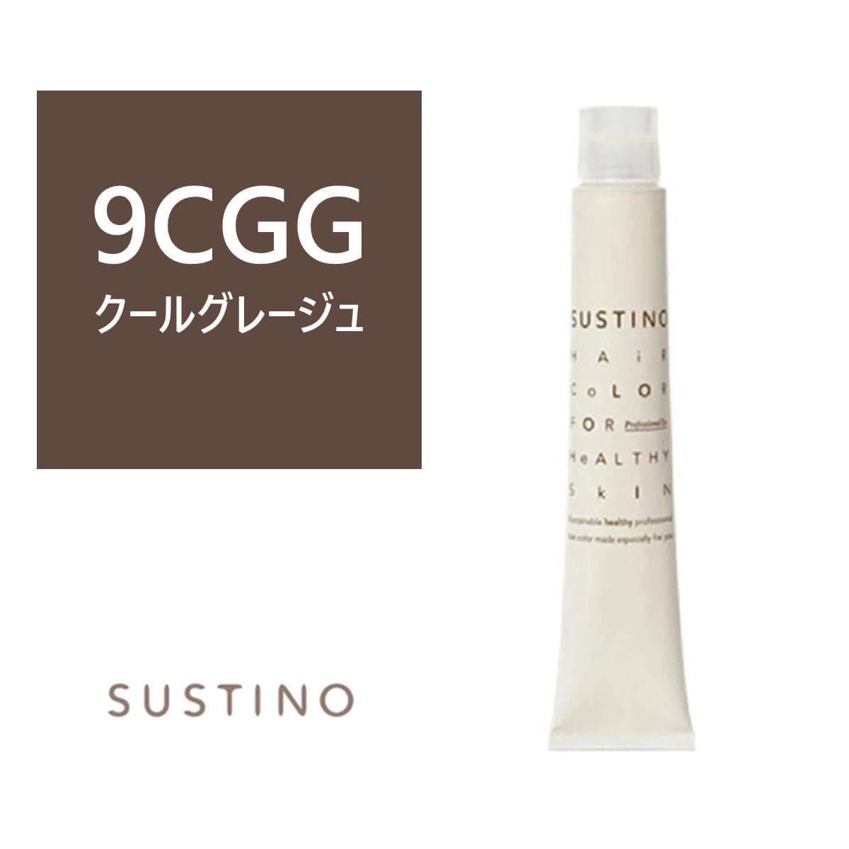 サスティノ 9CGG 80g《グレイカラー》【医薬部外品】 1