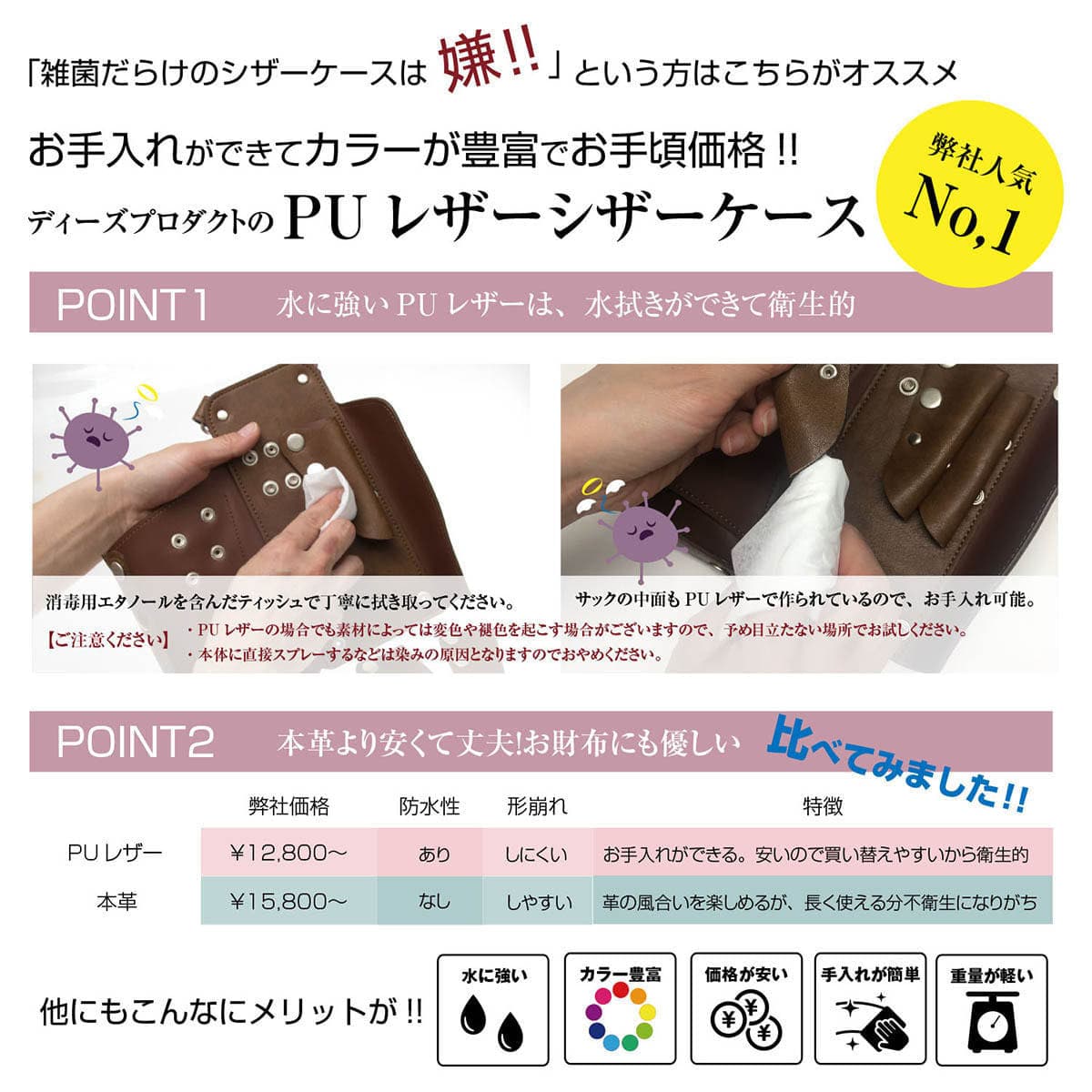 DEEDS ヴェネチア アイボリー×ピンクベージュ no.350 8