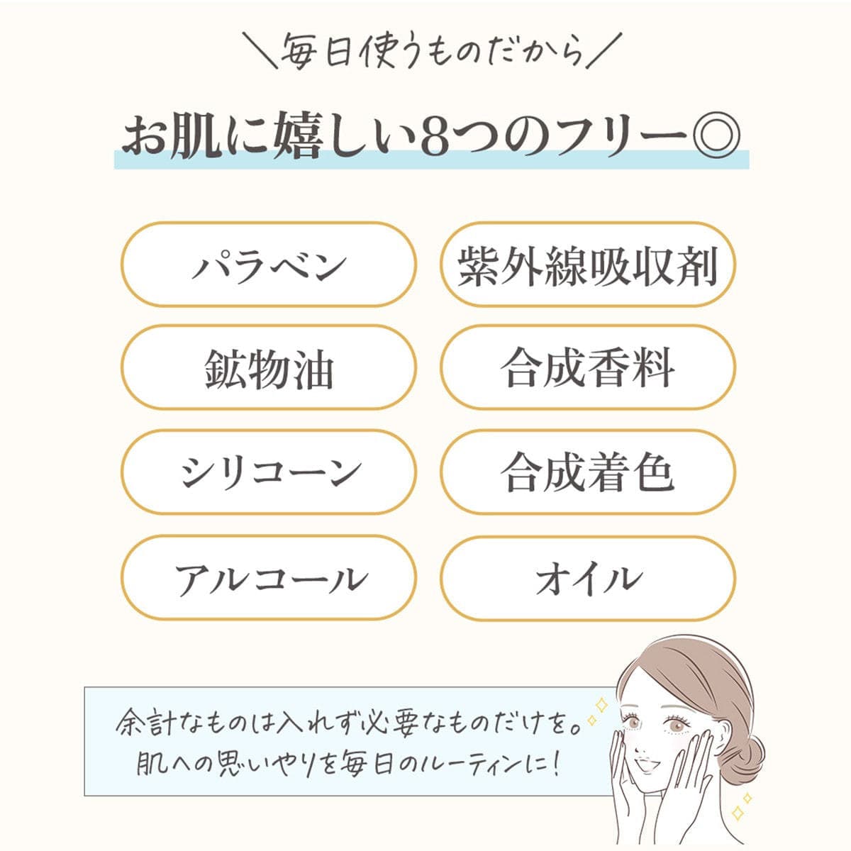 m.Soin ガラスダマブースター 30ml 7