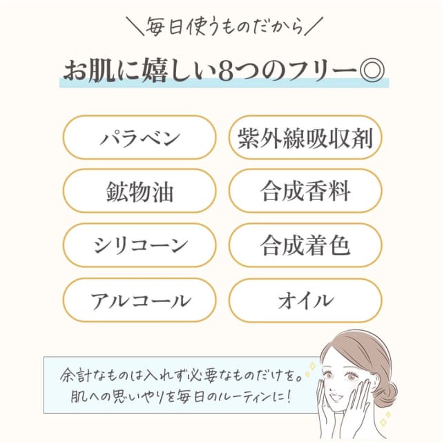m.Soin ガラスダマブースター 30ml 7
