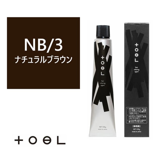 トエルカラー NB/3(ナチュラルブラウン 3)100g《グレイカラー》【医薬部外品】 1