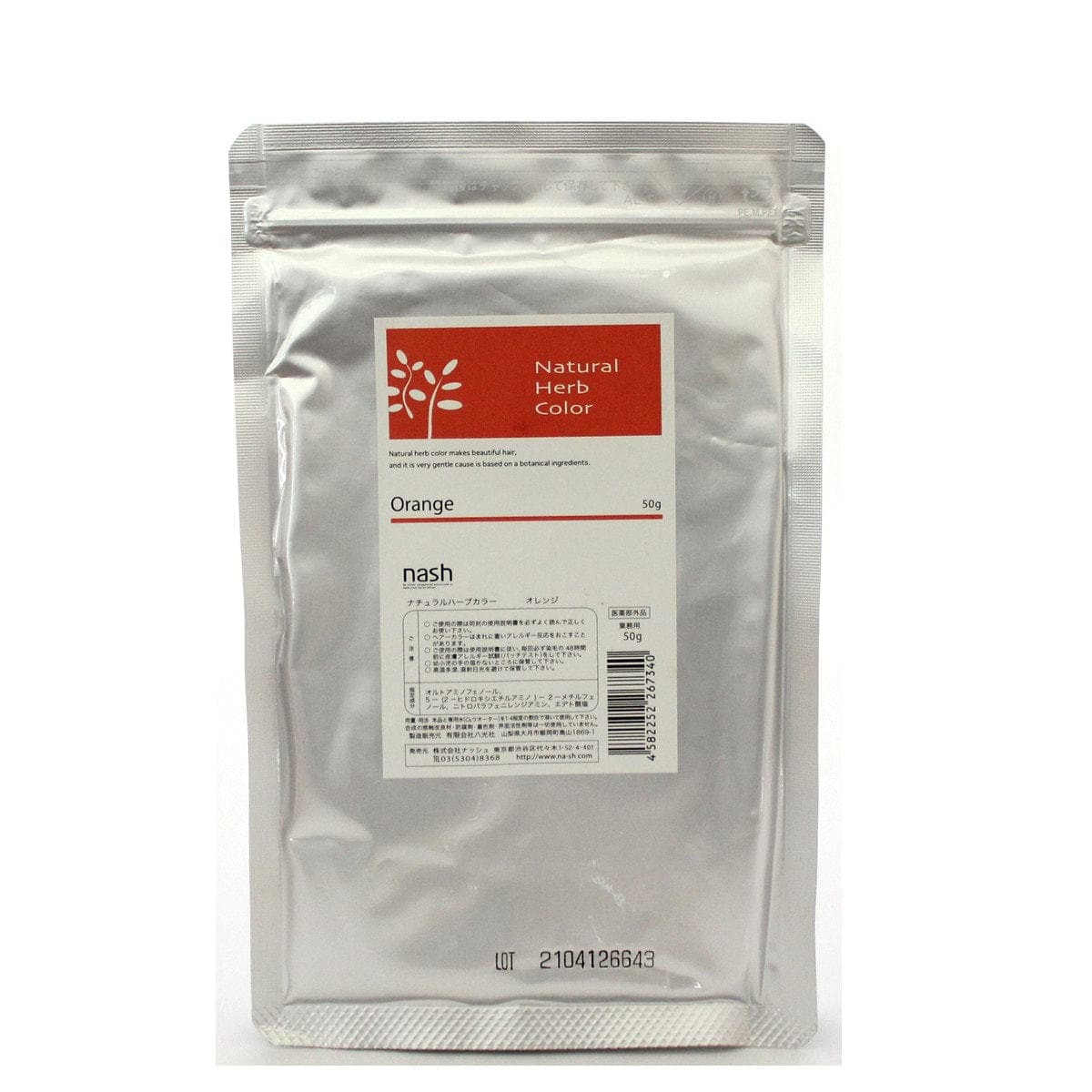 ナチュラルハーブカラー オレンジ 50g【医薬部外品】 2