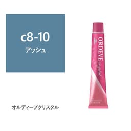 オルディーブ クリスタル c8-10(アッシュ) 80g【医薬部外品】 1