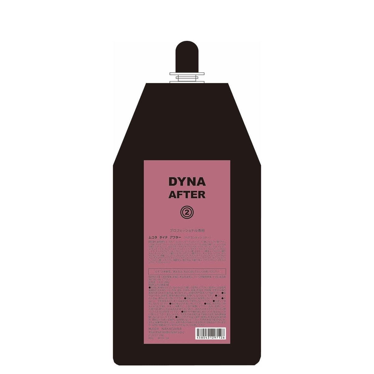 DYNA【ダイナ】AFTER 2剤 400g 化粧品 (ブロム酸) 3
