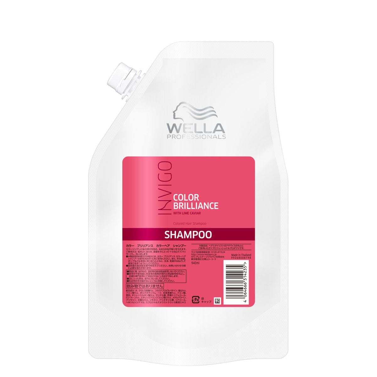 INVIGO(インヴィゴ)カラーブリリアンス カラーヘアシャンプー 940ml(レフィル) 1