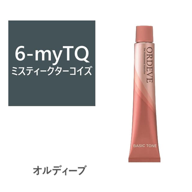オルディーブ 6-myTQ(ミスティークターコイズ) 80g【医薬部外品】 1