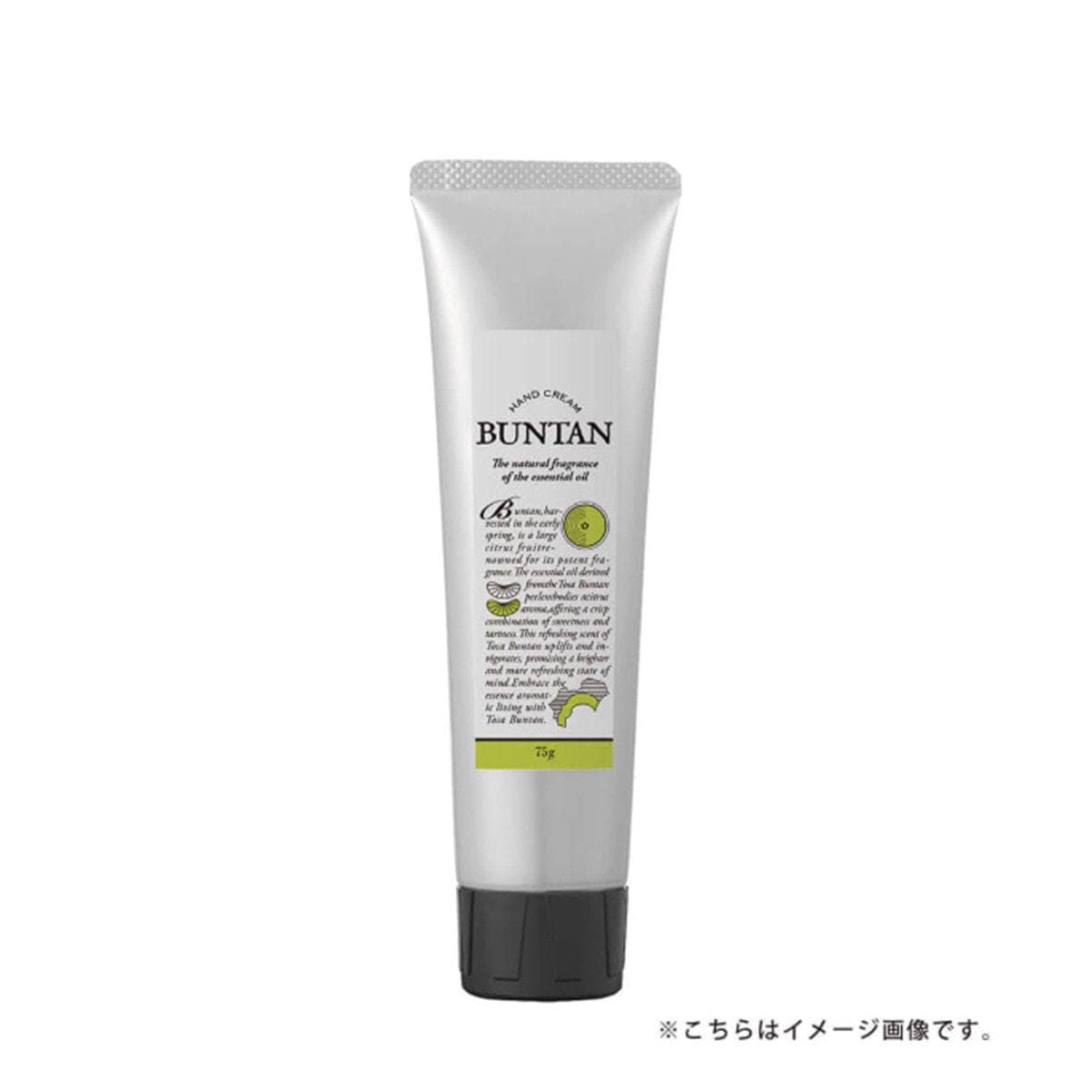 デイリーアロマジャパン 土佐ぶんたん ハンドクリーム 75ｇ 1