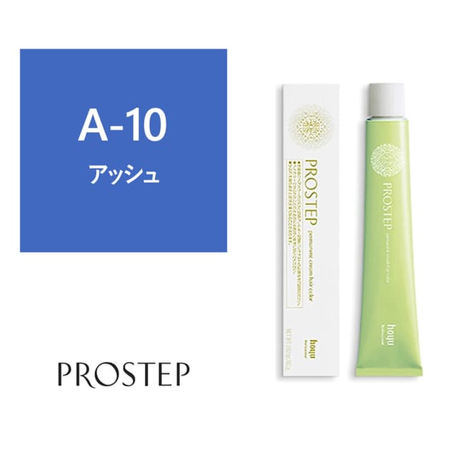 プロステップ A-10 80g《ファッションカラー》【医薬部外品】 1