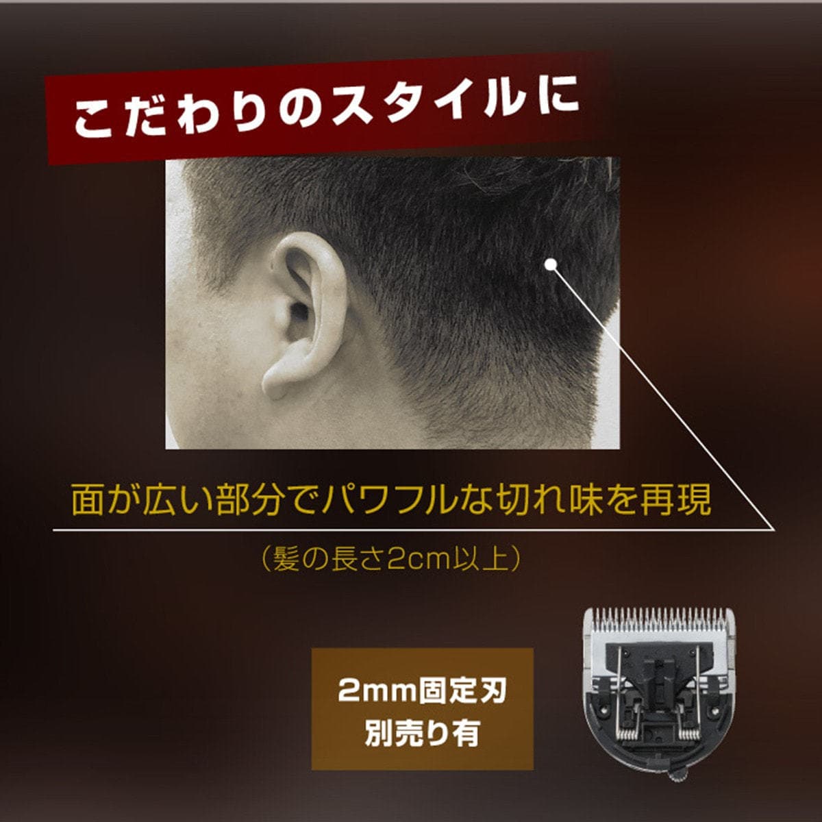 アイビル プロクリッパー 3