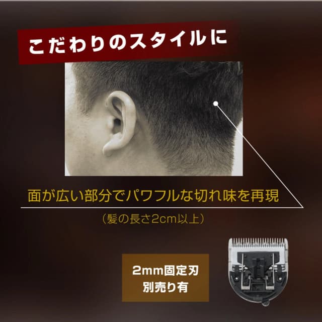 アイビル プロクリッパー 3
